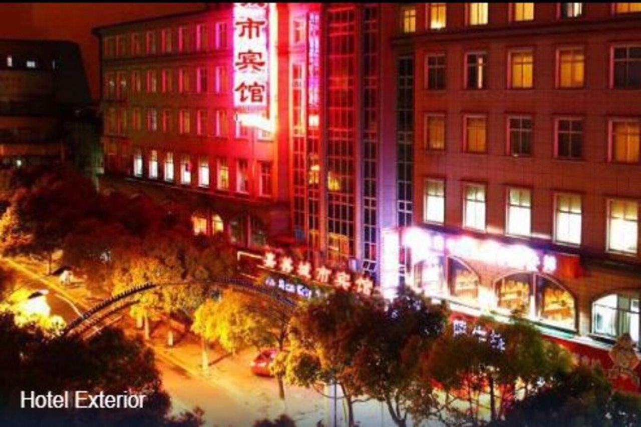 Jiashan City Hotel Exterior photo